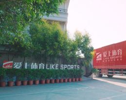 廣東愛上新材料股份有限公司