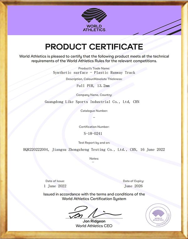 WA世界田聯(lián)證書