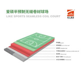 愛碩半預制無縫卷材球場