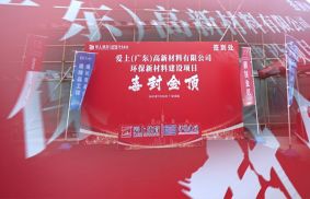 封頂大吉！愛上新章，筑夢(mèng)啟航！