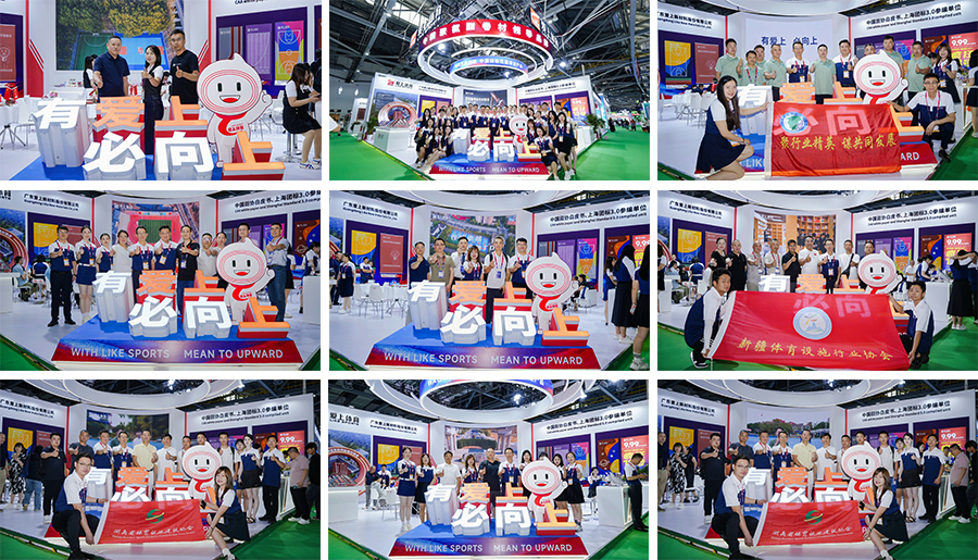 展會(huì)回顧|愛(ài)上體育驚艷亮相2025南昌體博會(huì)
