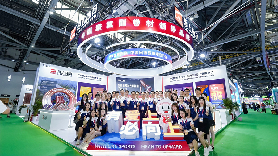 展會(huì)回顧|愛(ài)上體育驚艷亮相2025南昌體博會(huì)