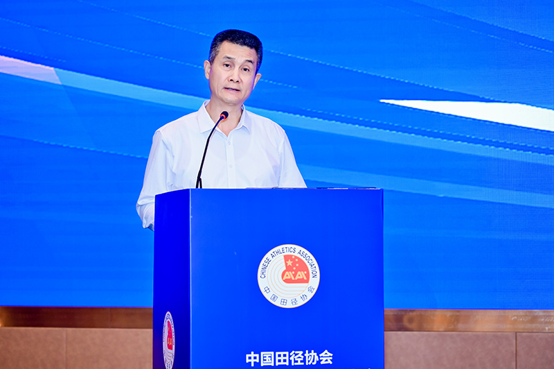 愛上體育參編的《中國田徑協(xié)會驗收審定工作白皮書（2023年-2024年）》發(fā)布會于廣州召開